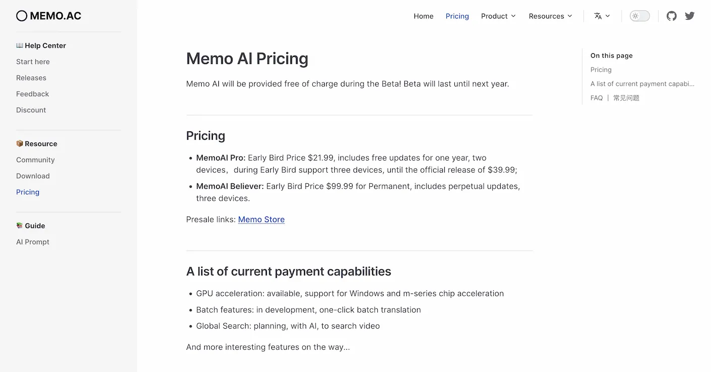 memo.ac.pricing