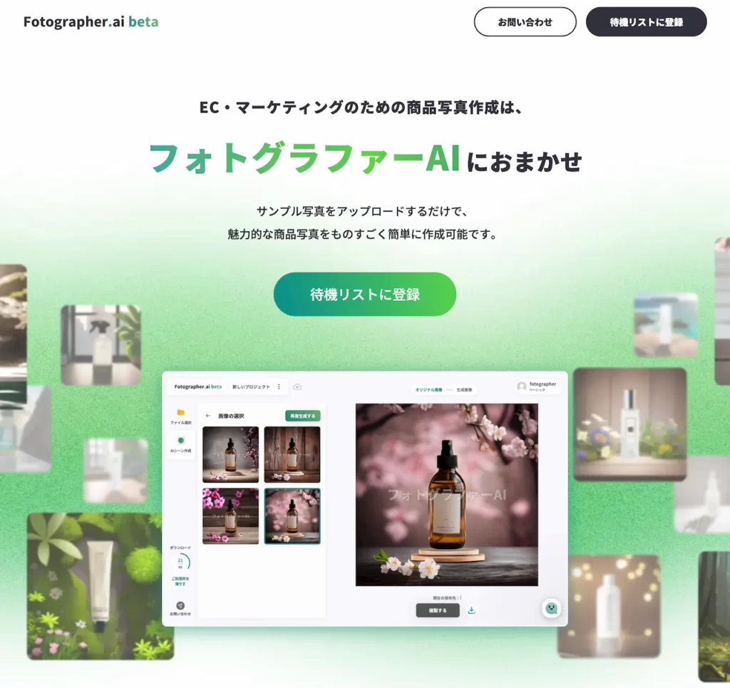 fotographer.ai