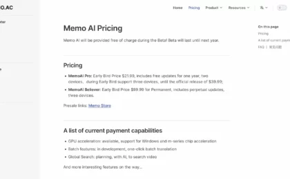 memo.ac.pricing
